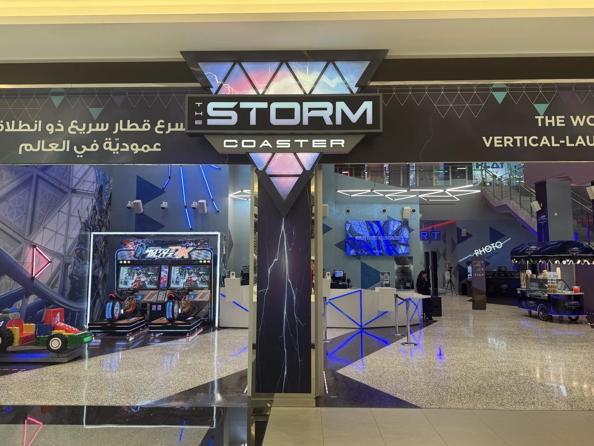 Eingang des The Storm Coaster in der Dubai Hills Mall mit großem Logo-Torbogen
