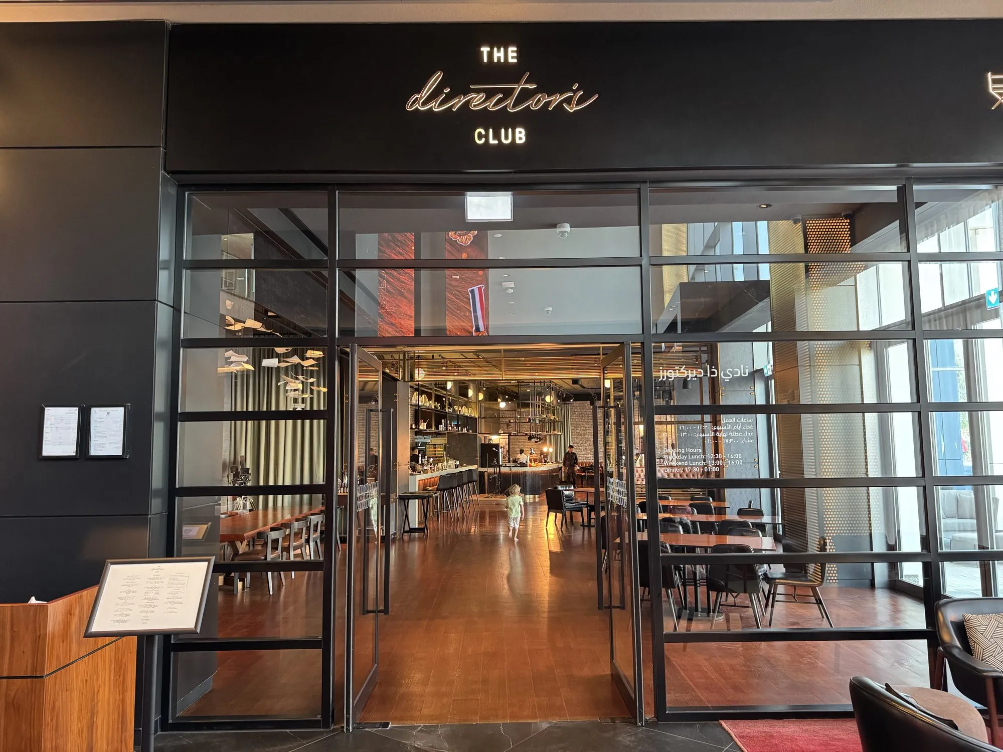 The Director's Club im WB Hotel